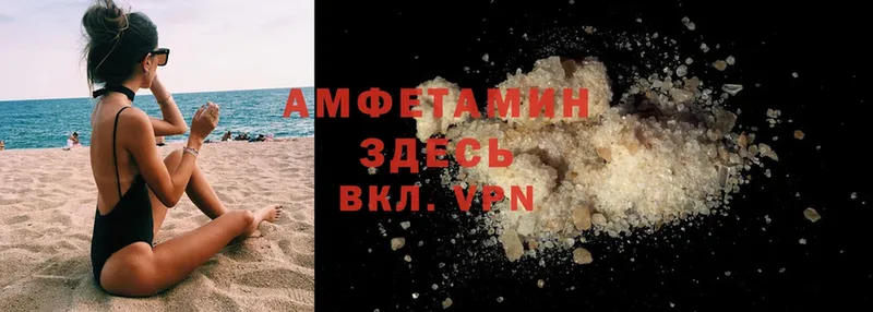 гидра как войти  Новотроицк  Amphetamine Premium 